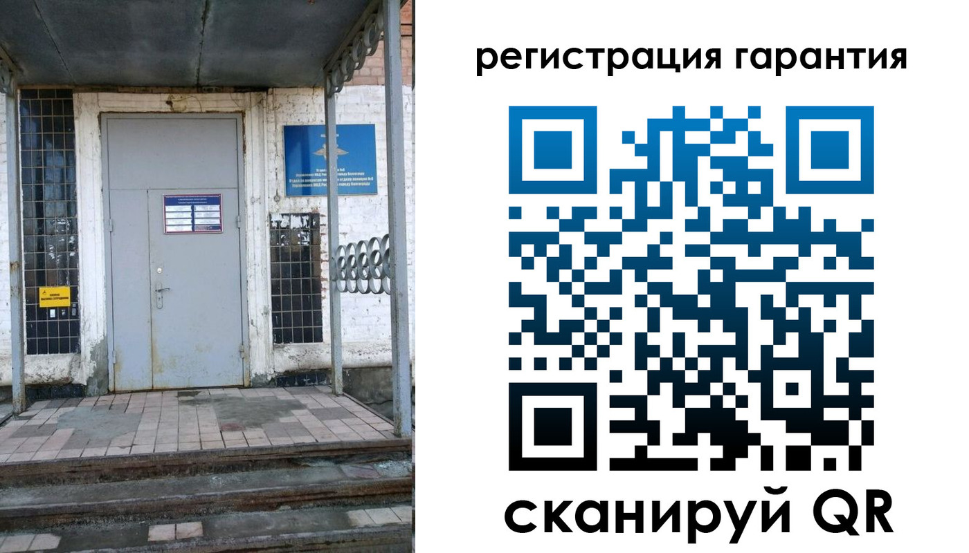 прописка в квартире в Югорске