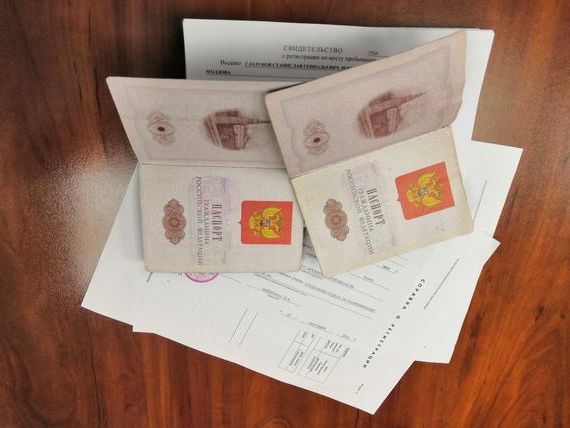 прописка в Югорске
